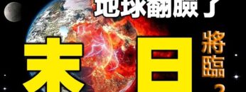 [ID: HplRcBnaCJ8] Youtube Automatic