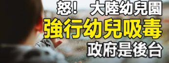 [ID: Id8P9n-UaNM] Youtube Automatic