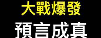 [ID: iRaIzR25KBY] Youtube Automatic