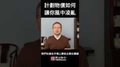 [ID: RX7wq8mKXxE] Youtube Automatic