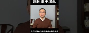 [ID: RX7wq8mKXxE] Youtube Automatic