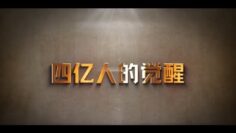 [ID: wYz3Yiwias0] Youtube Automatic