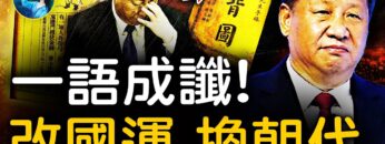 [ID: CTlqk3hc6wQ] Youtube Automatic