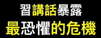 [ID: OSAs8cboGt4] Youtube Automatic