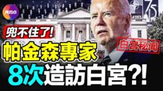 [ID: JeRZI4caICs] Youtube Automatic