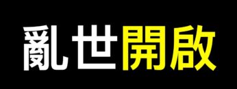 [ID: vJJ23Dt4-O8] Youtube Automatic