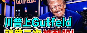 [ID: BbxItK5GqO4] Youtube Automatic