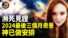 [ID: kf4AvYI6jWo] Youtube Automatic