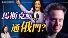 [ID: Wcb3kNLVJ5E] Youtube Automatic