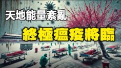 [ID: NIWtvz2hxGo] Youtube Automatic