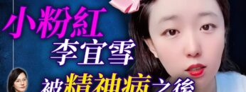 [ID: 0jZy4PQQFsM] Youtube Automatic