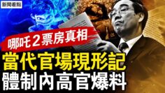 [ID: c4-1UsWz0IQ] Youtube Automatic