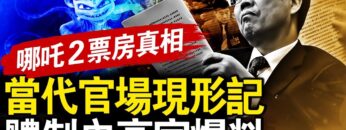 [ID: c4-1UsWz0IQ] Youtube Automatic