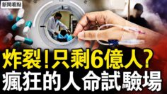 [ID: ijE9m4PnDoQ] Youtube Automatic