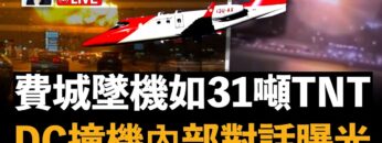 [ID: qwxOPj303qk] Youtube Automatic