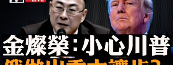 私密：[ID: -YFObuG3-N8] Youtube Automatic