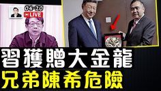 私密：[ID: E1vTkidtmlU] Youtube Automatic