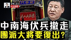 [ID: JBbhaMYi1jw] Youtube Automatic