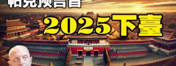 [ID: kmkJnjfY3d0] Youtube Automatic