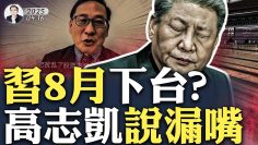 [ID: u5HPB95EbQs] Youtube Automatic