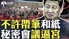 [ID: Wsuwef_7UMs] Youtube Automatic