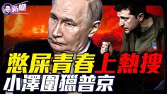 [ID: 7gfZ_bYdqCc] Youtube Automatic