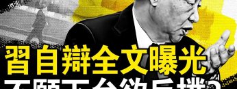 [ID: ba6ZNQ7Uydo] Youtube Automatic