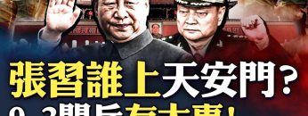 [ID: 6i6563qOQaM] Youtube Automatic