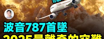 [ID: wz0aH_9WHds] Youtube Automatic