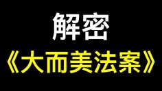 [ID: AulMlzEtcJ8] Youtube Automatic