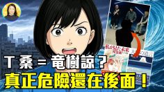 [ID: HAPnRA7WB-Y] Youtube Automatic