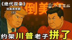 [ID: R-xmQoo81a0] Youtube Automatic