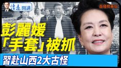 [ID: VFbtpY8_KQc] Youtube Automatic