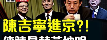 [ID: wfc-_Dpwvx8] Youtube Automatic