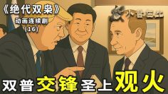 [ID: 1TluD0w6rys] Youtube Automatic