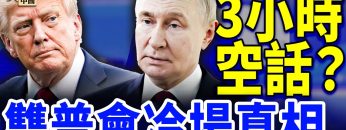 [ID: _iNR63tf-KA] Youtube Automatic