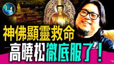 [ID: R-XgDnCXkTw] Youtube Automatic