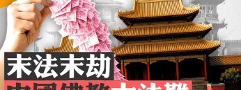 [ID: r88OVTJBb28] Youtube Automatic