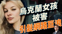 [ID: 4QJI1JU6YQU] Youtube Automatic