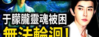 [ID: 6I35JRc25bk] Youtube Automatic