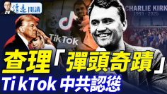 [ID: A7pm0Nlmfbg] Youtube Automatic