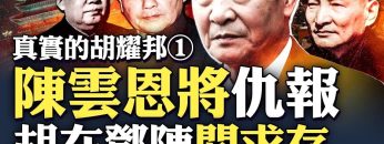 [ID: BuNMELU-I7k] Youtube Automatic