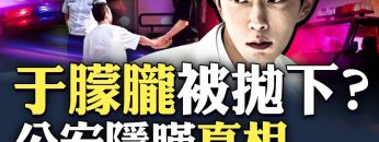 [ID: EnJPTwrff5s] Youtube Automatic