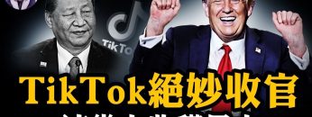 私密：[ID: hbRZx4mkxyE] Youtube Automatic