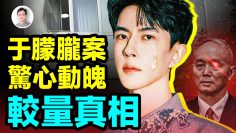 [ID: JawpsqYJE-4] Youtube Automatic