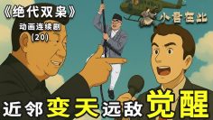 [ID: rnvpTbucrhM] Youtube Automatic