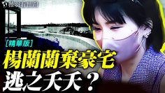 [ID: e3OHxWcG6Og] Youtube Automatic