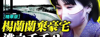 [ID: e3OHxWcG6Og] Youtube Automatic