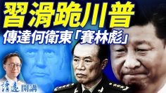 [ID: _eVtALj1hwA] Youtube Automatic