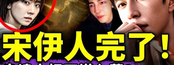 [ID: Ip7K7zqysl8] Youtube Automatic